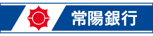 常陽銀行